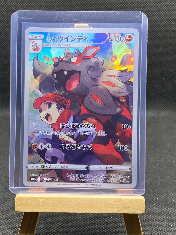 ImageUpload|12933310