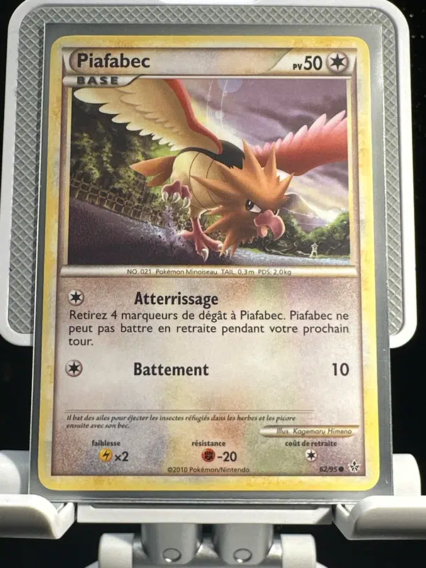 ImageUpload|13082262