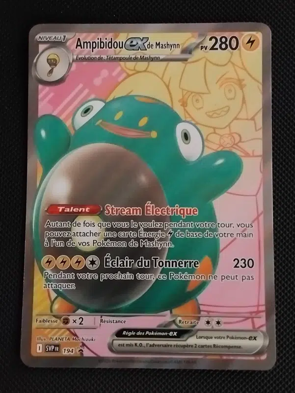 ImageUpload|13730860