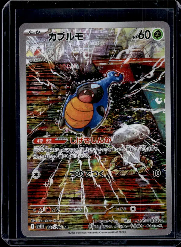 ImageUpload|11551980