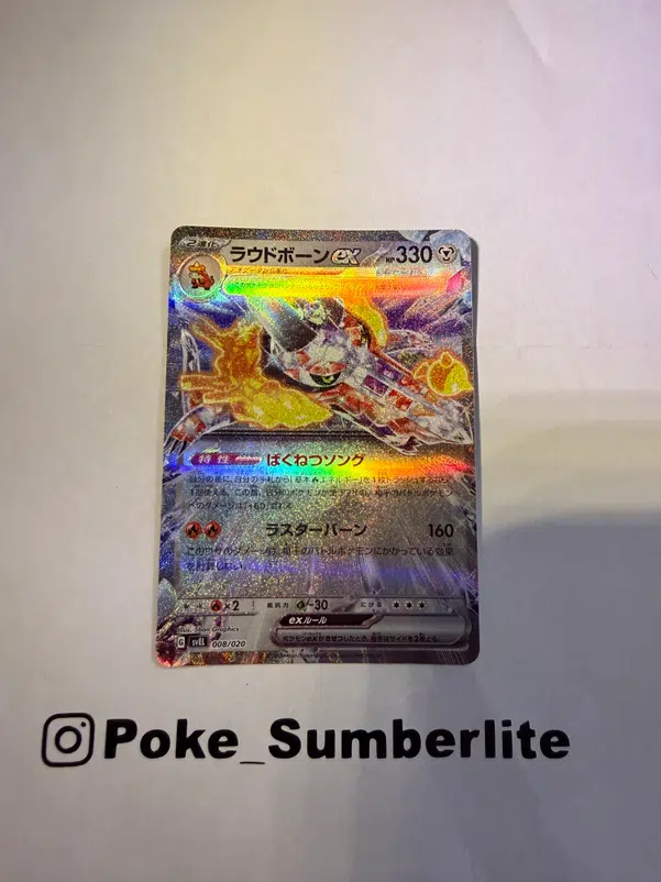 ImageUpload|14772459