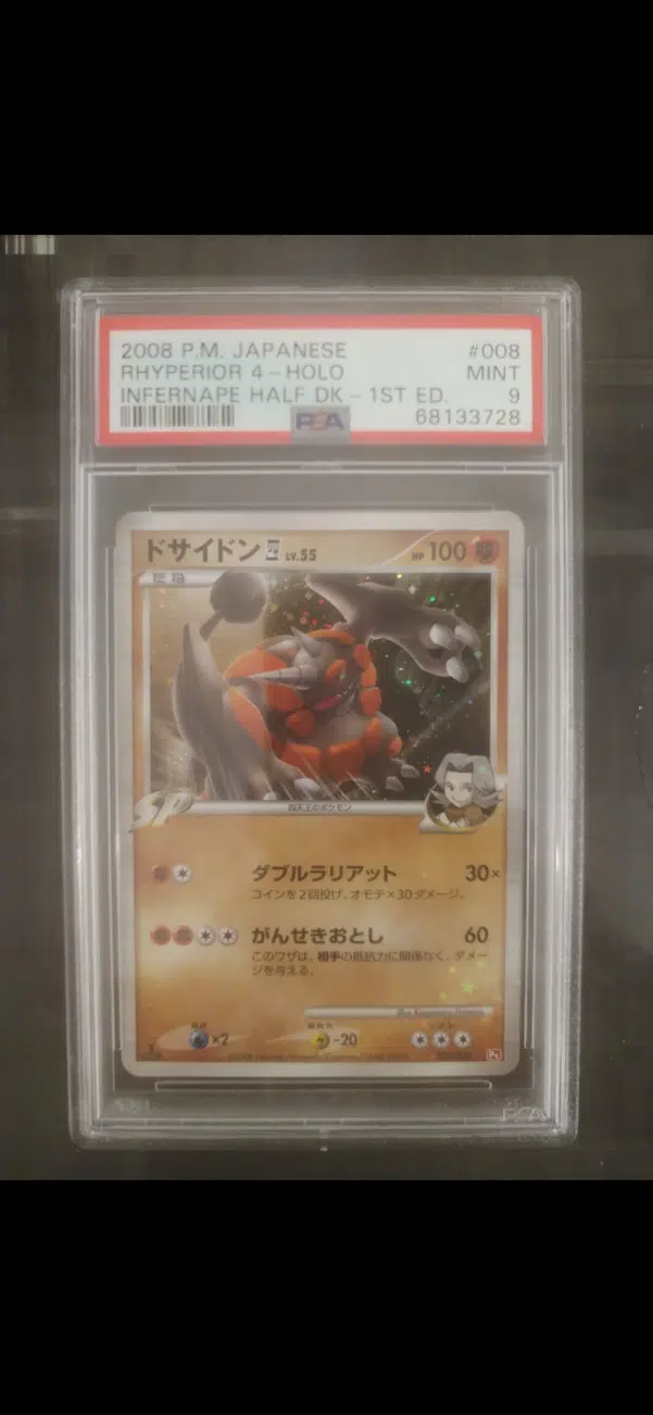 ImageUpload|11309747