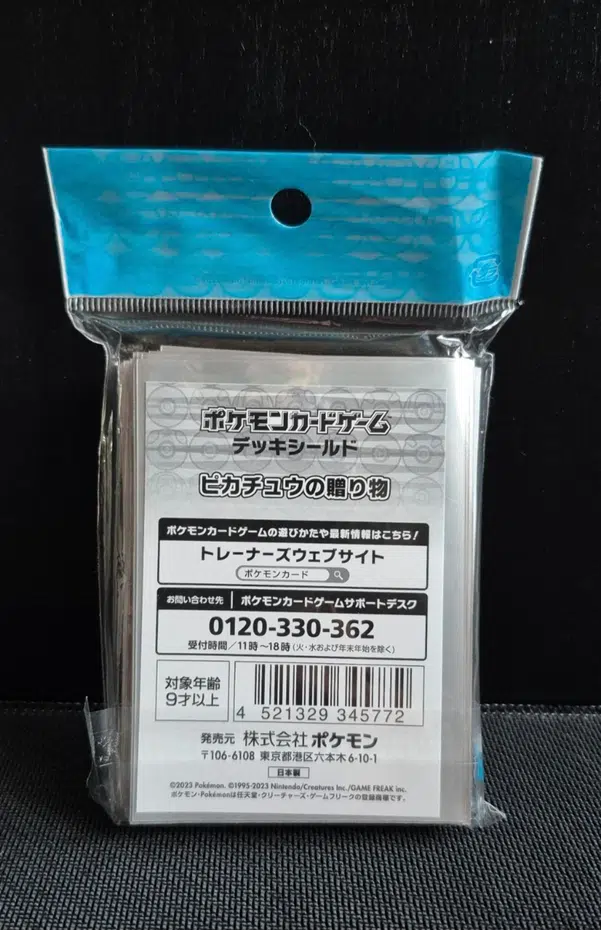 ImageUpload|13468635