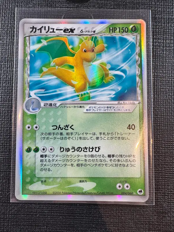 ImageUpload|10261676