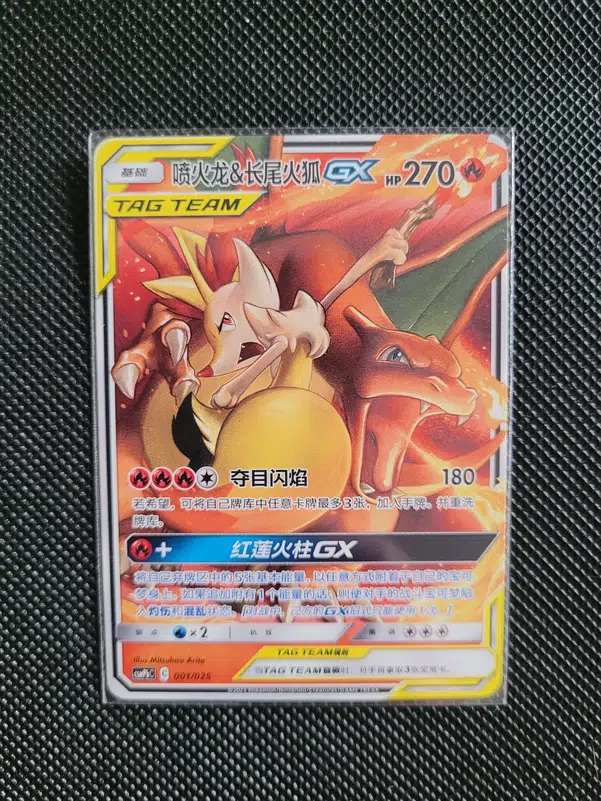 ImageUpload|10514130