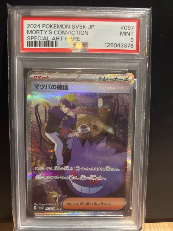 ImageUpload|13387855