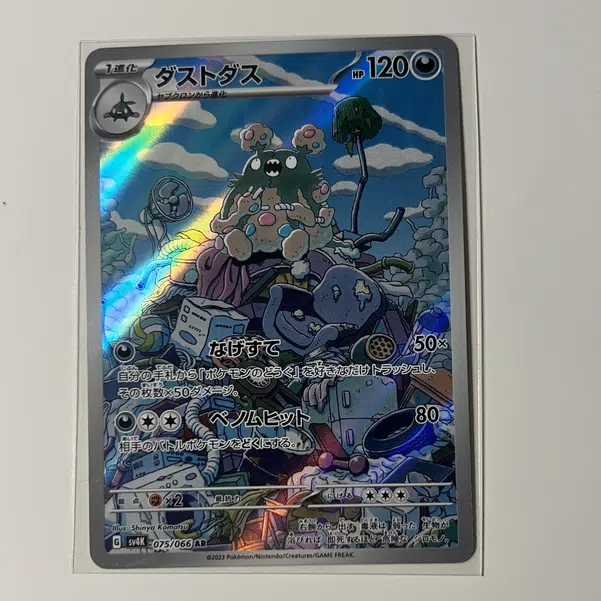 ImageUpload|10734369