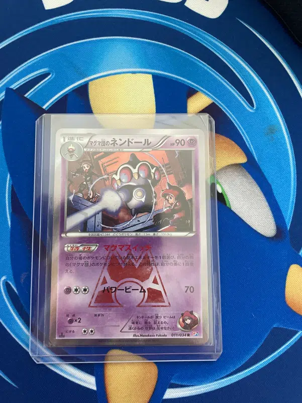 ImageUpload|10058769