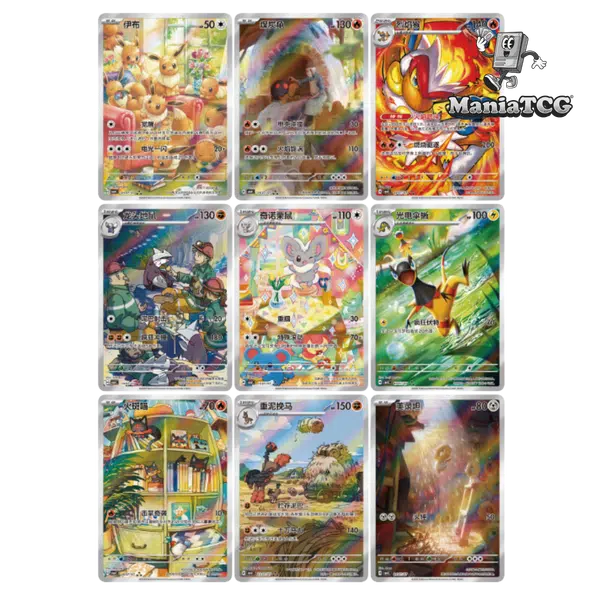 ImageUpload|14621323