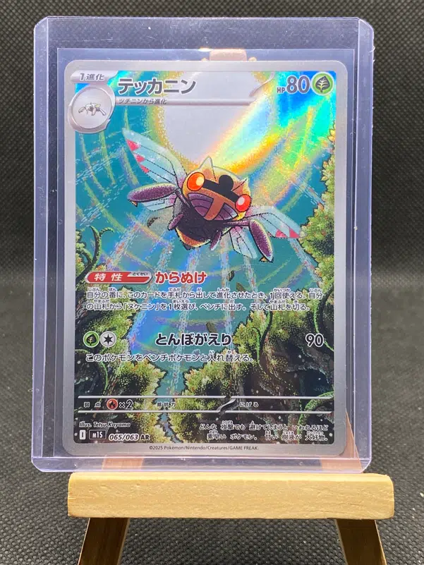 ImageUpload|12933153