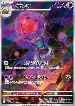 ImageUpload|12911643