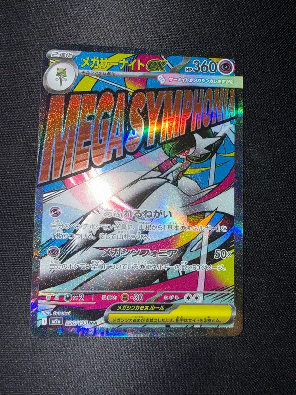 ImageUpload|14193755