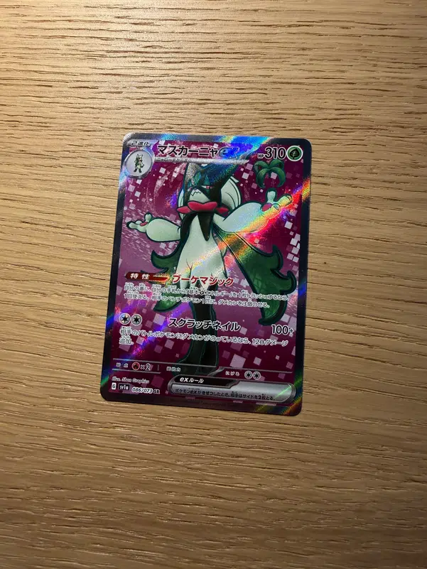 ImageUpload|15951754