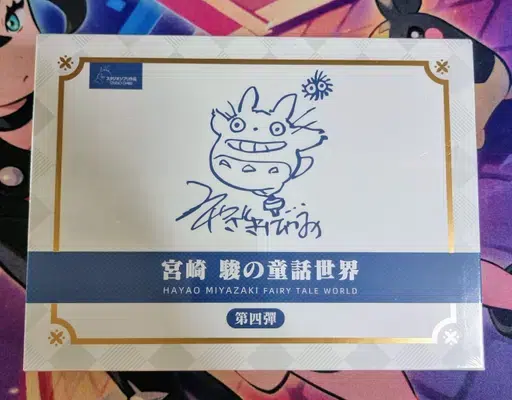 ImageUpload|13856236