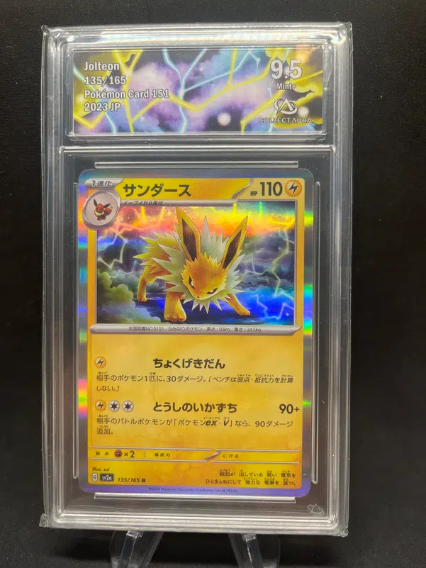 ImageUpload|12771485