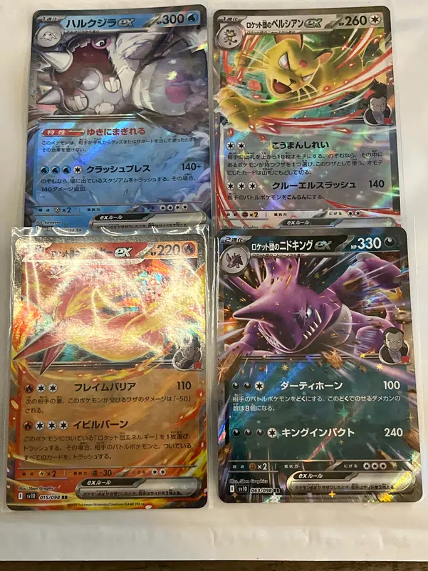 ImageUpload|10142496