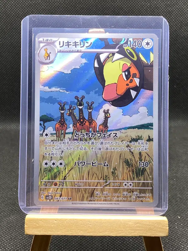 ImageUpload|12933223