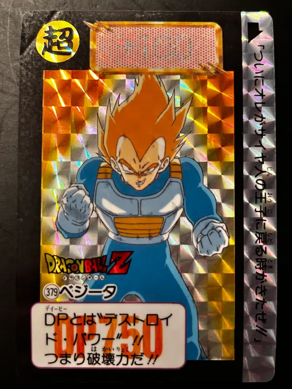 ImageUpload|13329133