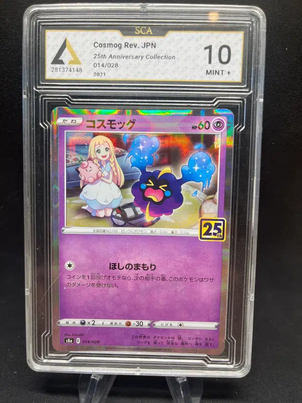 ImageUpload|12771934