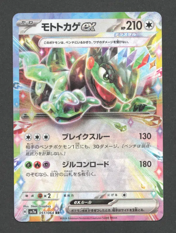 ImageUpload|10284508