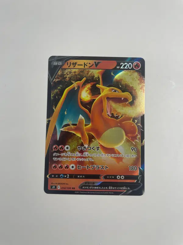 ImageUpload|10209146