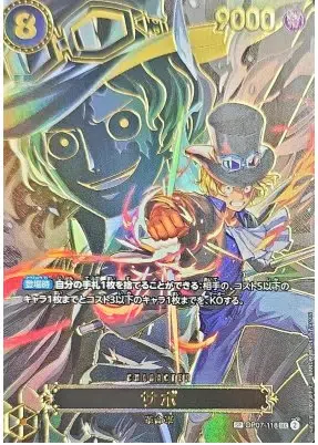 ImageUpload|14896726