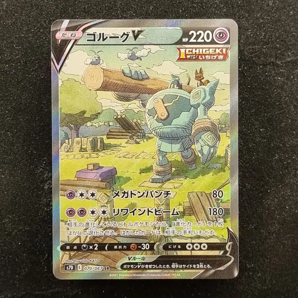 ImageUpload|13938316