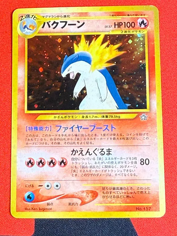 ImageUpload|10075300