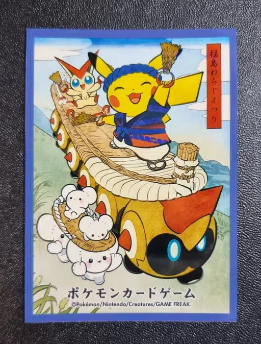 ImageUpload|13306009