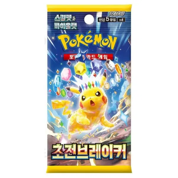 ImageUpload|10042046