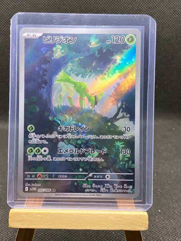 ImageUpload|12933070