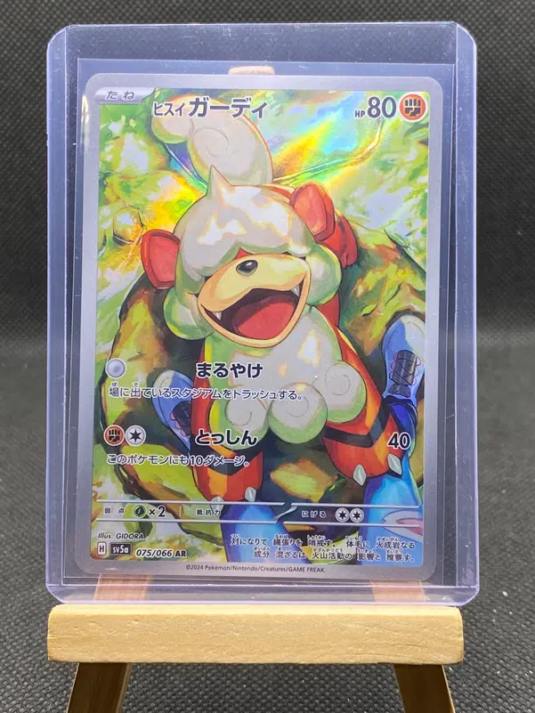 ImageUpload|12933198