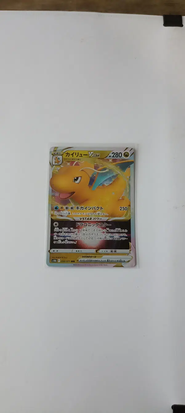 ImageUpload|14751813