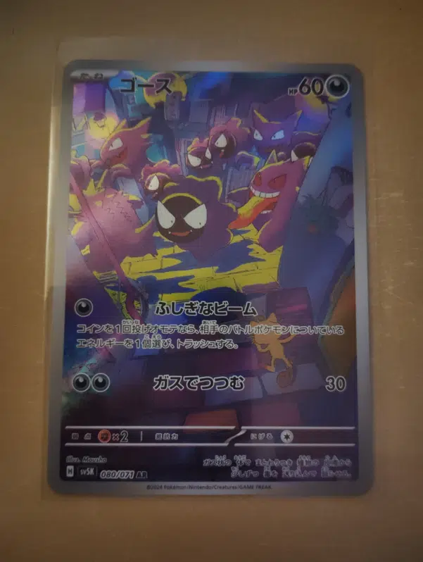 ImageUpload|11607337