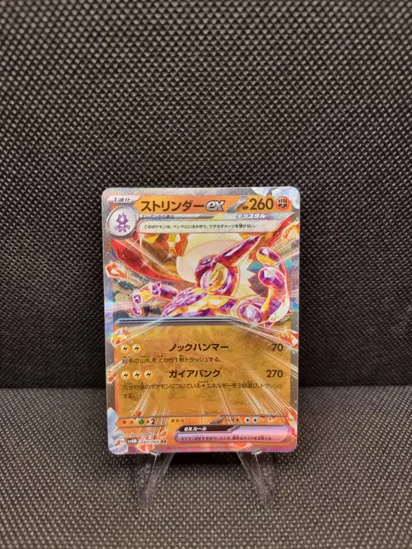 ImageUpload|11286128