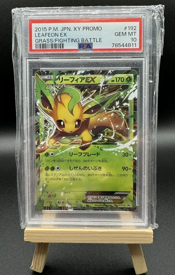 ImageUpload|12369495