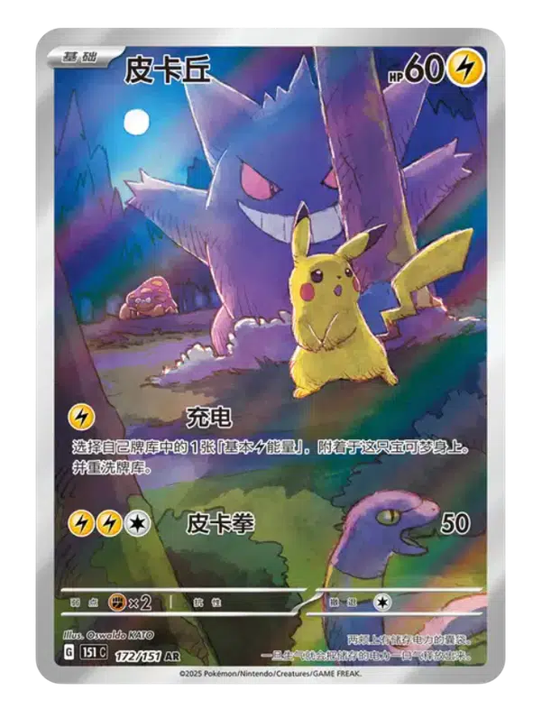 ImageUpload|14035094