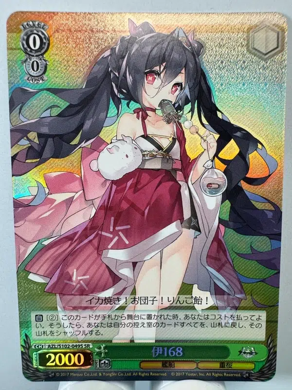 ImageUpload|15554857