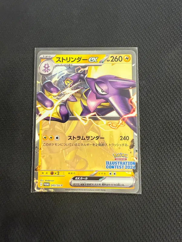 ImageUpload|10141126