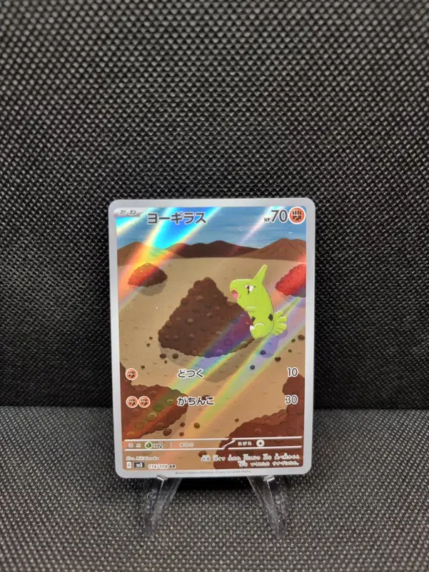 ImageUpload|13938676