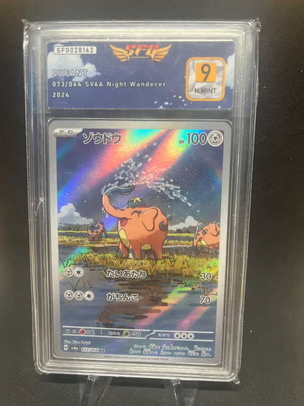 ImageUpload|12768676