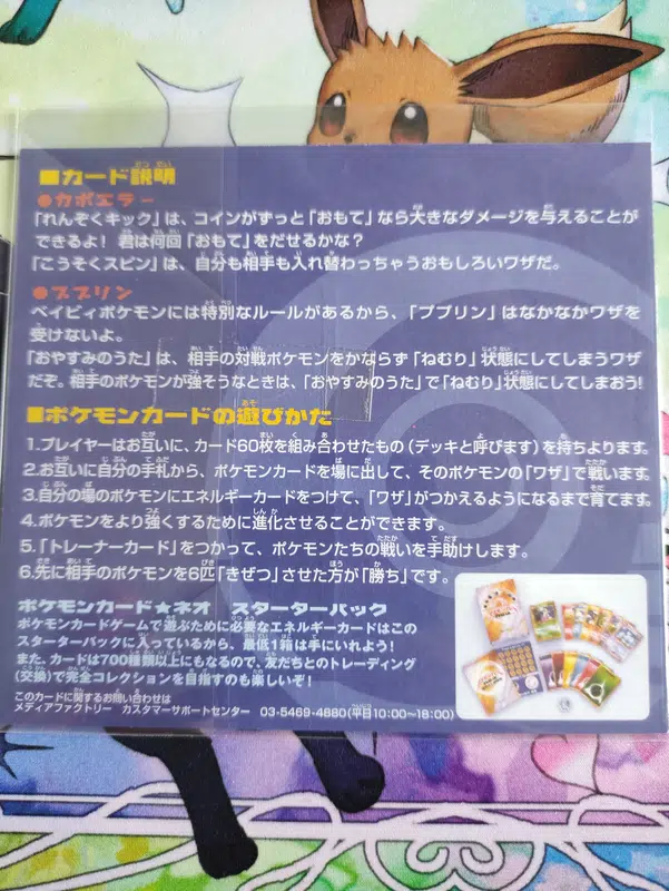 ImageUpload|13077776