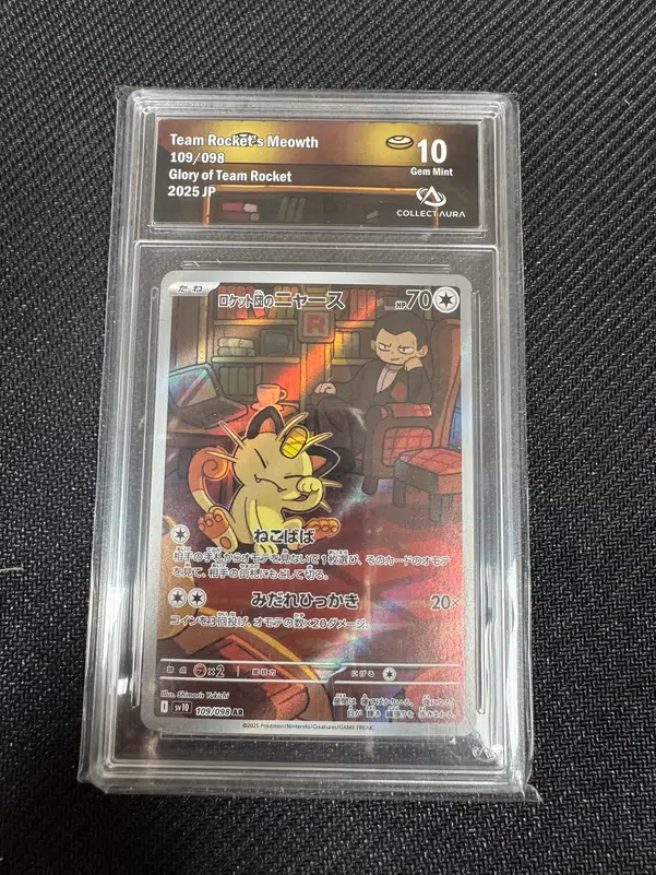 ImageUpload|10604530