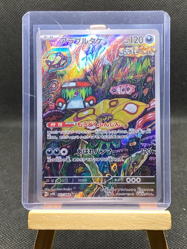 ImageUpload|12933266