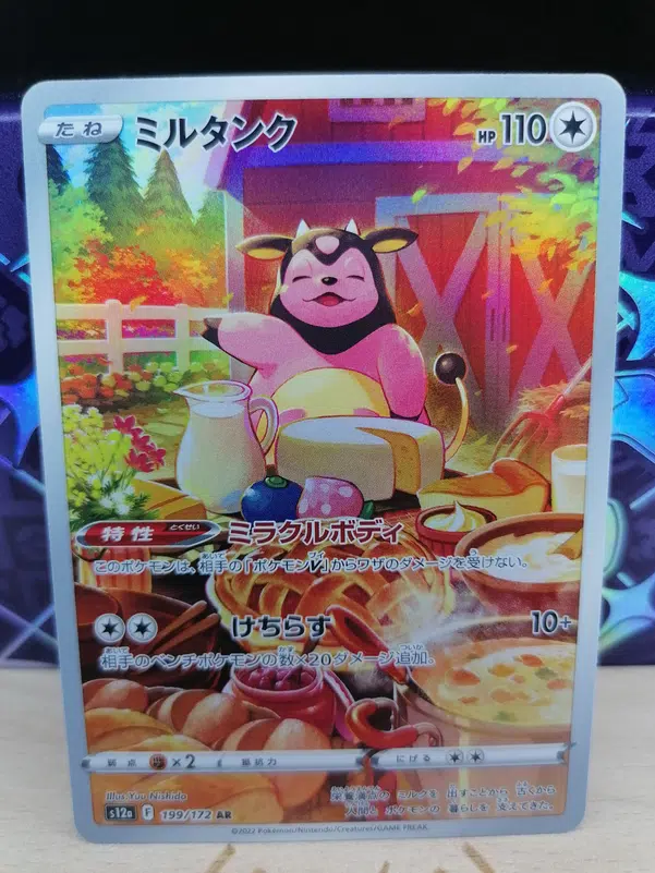 ImageUpload|12493382