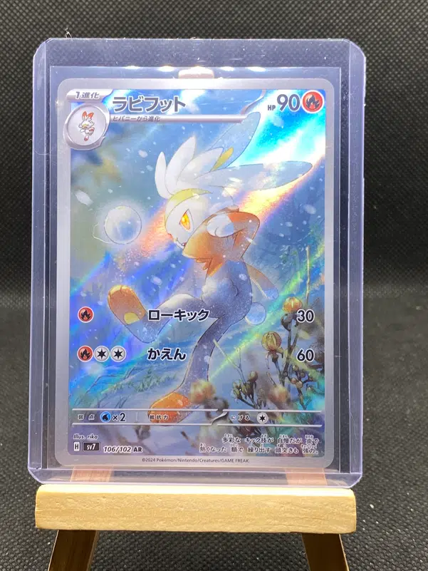 ImageUpload|12933129