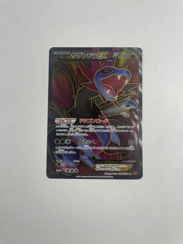 ImageUpload|10208565