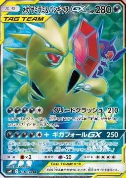 ImageUpload|10806384