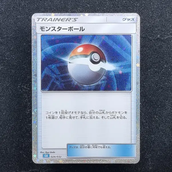 ImageUpload|11285564