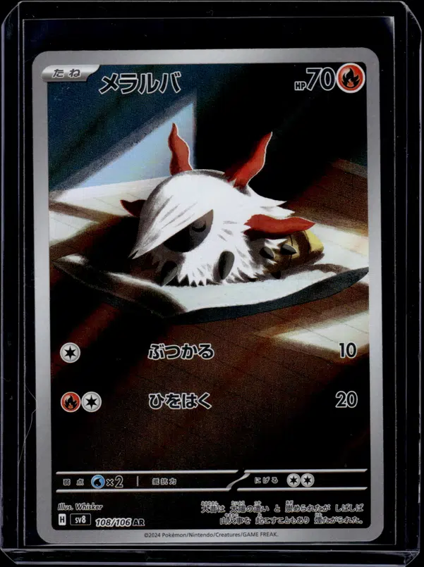 ImageUpload|10877714